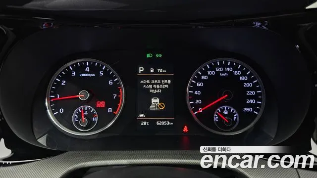 Kia K5 2022 thumb 7
