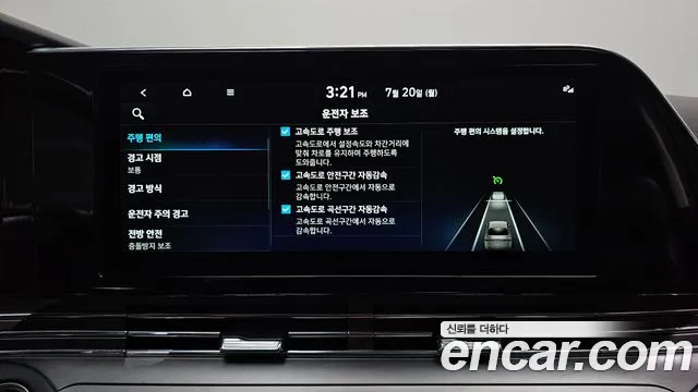 Hyundai Grandeur 2022 thumb 3