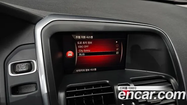 Volvo XC60 2017 thumb 11