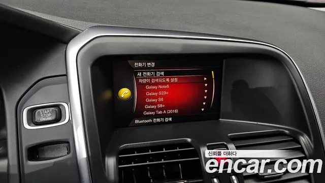 Volvo XC60 2017 thumb 10