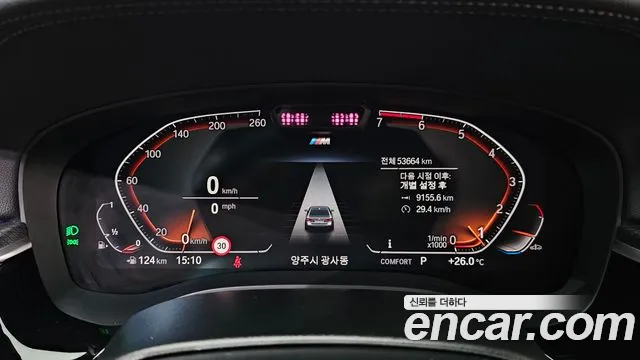 BMW 5 серии 2021 thumb 6