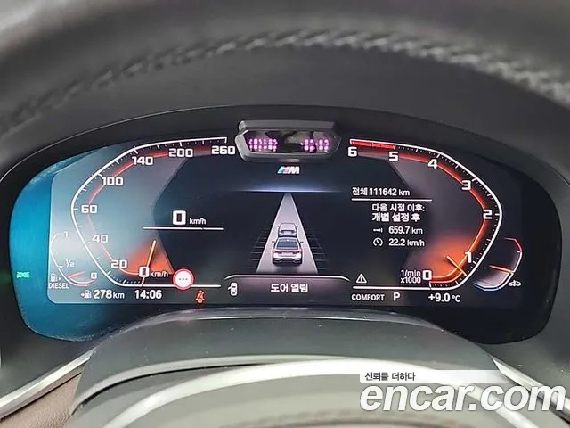BMW 7 серии 2020 thumb 3