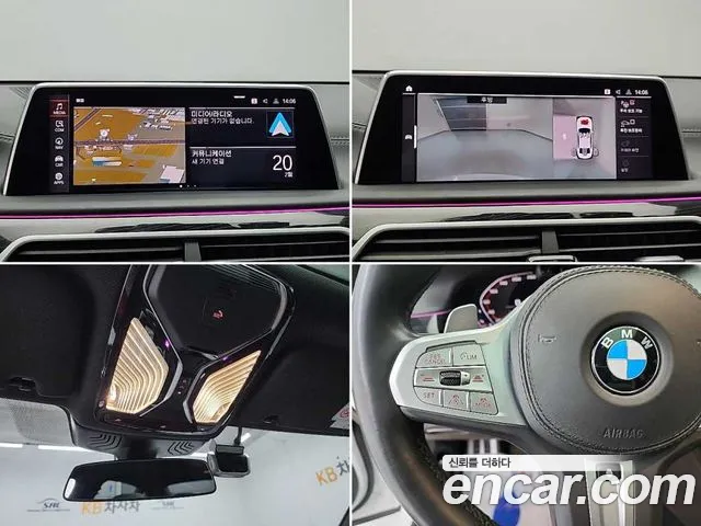 BMW 7 серии 2020 thumb 2
