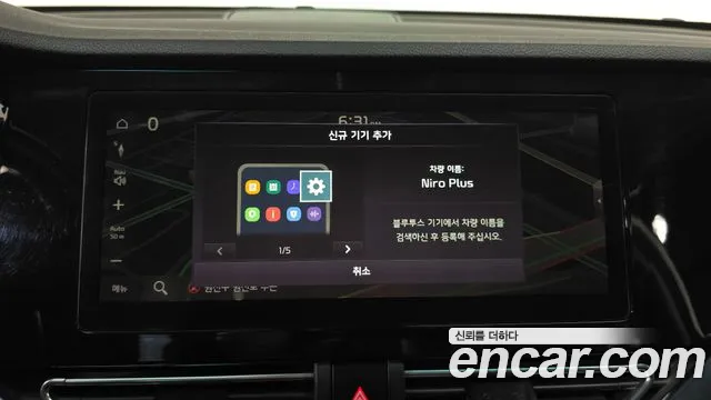 Kia Niro Plus 2022 thumb 11