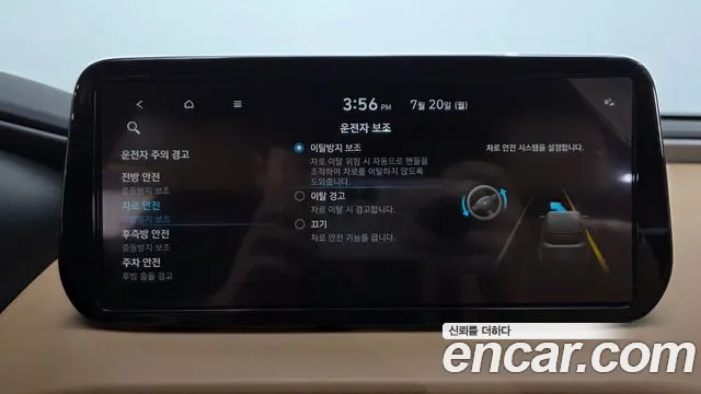 Hyundai Santa Fe 2022 thumb 6