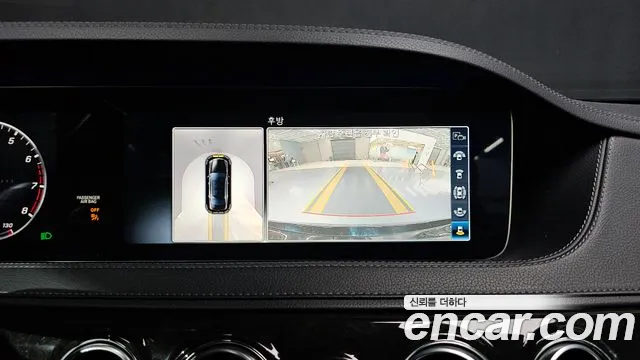 Mercedes-Benz S-Class 2018 thumb 12