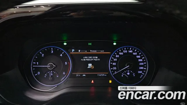 Hyundai Palisade 2020 thumb 11