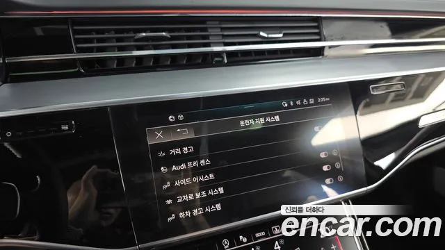 Audi A8 2021 thumb 11