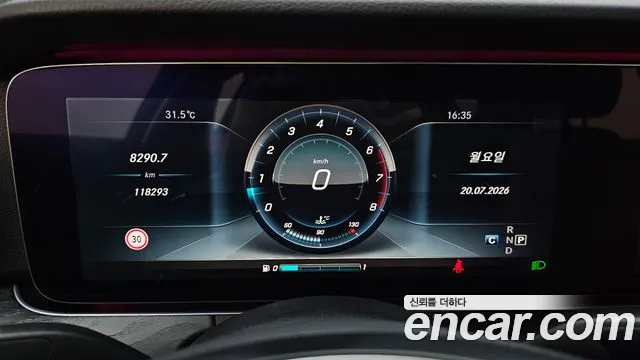 Mercedes-Benz E-Class 2016 thumb 9