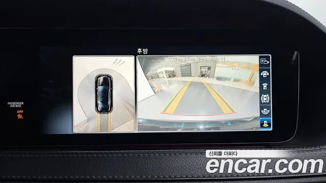Mercedes-Benz S-Class 2019 thumb 2