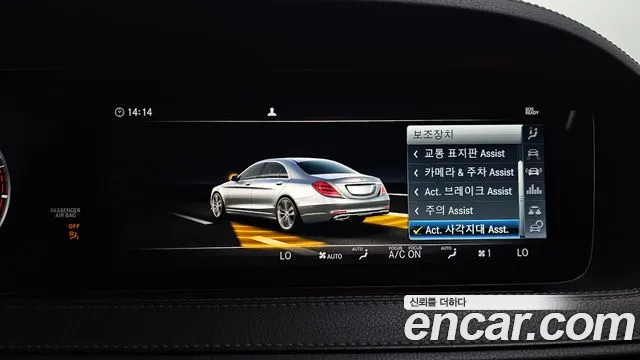 Mercedes-Benz S-Class 2019 thumb 12