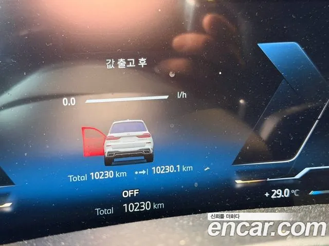 BMW X7 2025 thumb 11