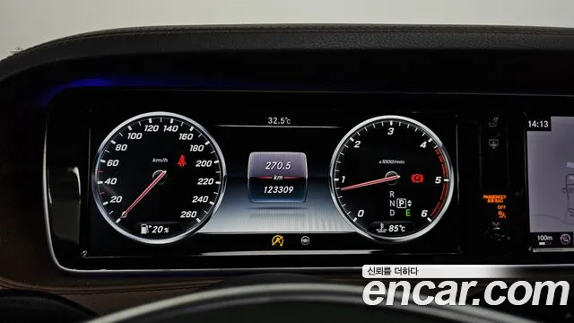 Mercedes-Benz S-Class 2016 thumb 12