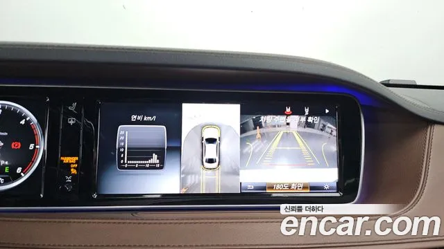Mercedes-Benz S-Class 2016 thumb 9