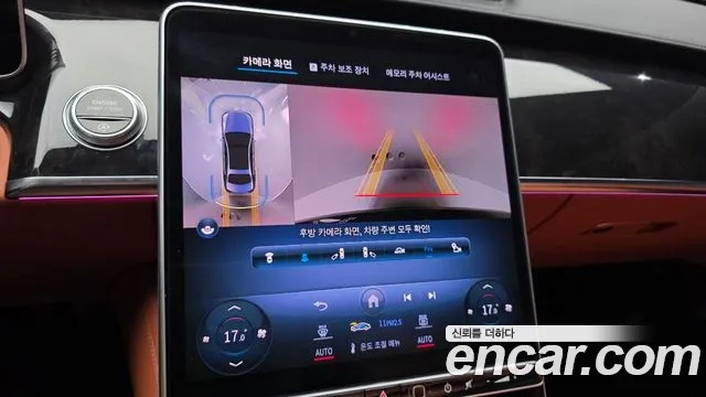 Mercedes-Benz S-Class 2023 thumb 8