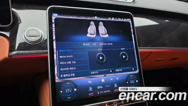 Mercedes-Benz S-Class 2023 thumb 3