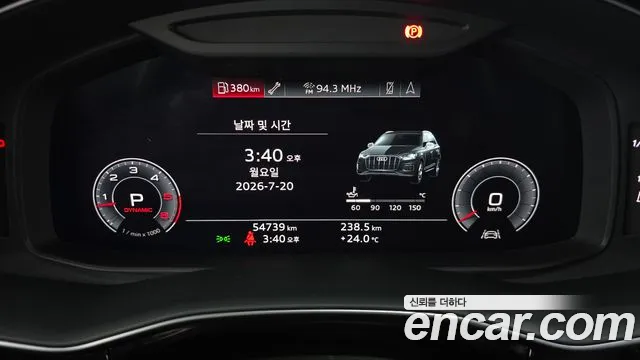 Audi Q7 2020 thumb 6