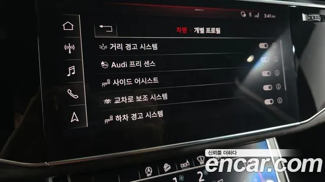 Audi Q7 2020 thumb 10