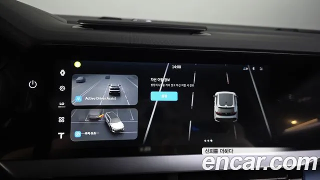 Renault Fluence 2026 thumb 6