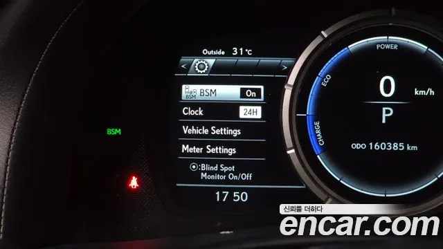 Lexus GS 450h 2017 thumb 11