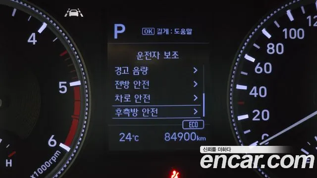 Hyundai Santa Fe 2019 thumb 12