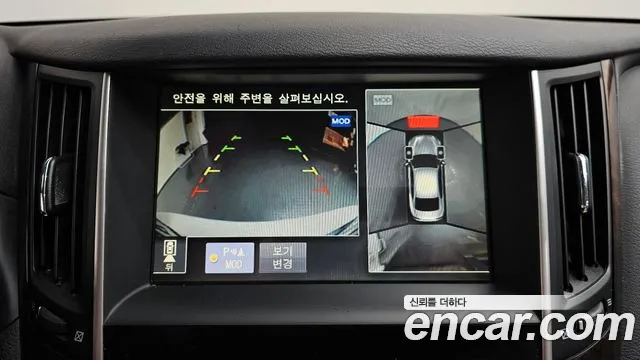 Infiniti Q50 2014 thumb 9