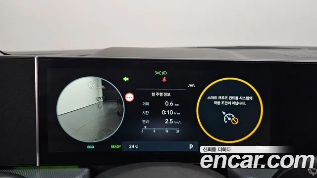Hyundai (DN8) 2026 thumb 2
