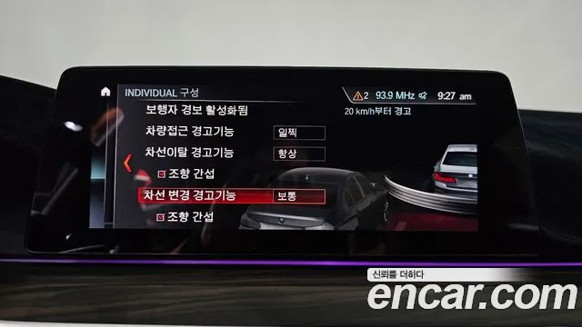 BMW 5 серии 2019 thumb 8