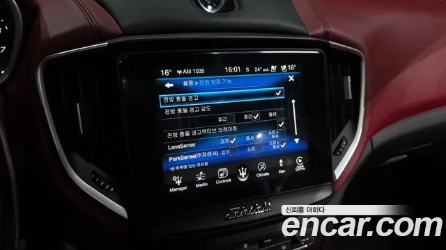 Maserati Ghibli 2017 thumb 9