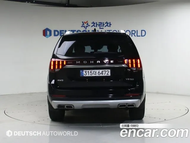 Kia Master 2021 thumb 12