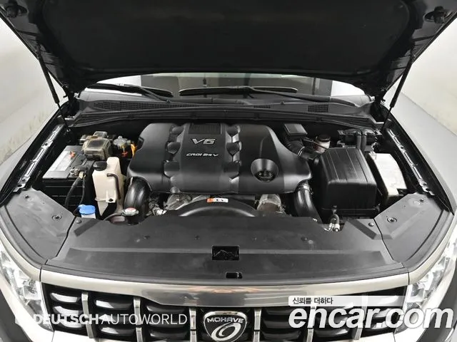 Kia Master 2021 thumb 8