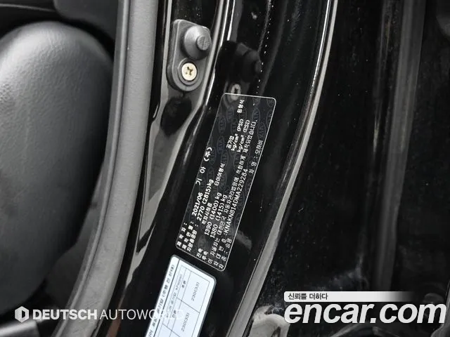 Kia Master 2021 thumb 10