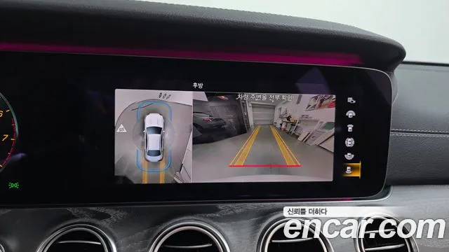 Mercedes-Benz E-Class 2021 thumb 3