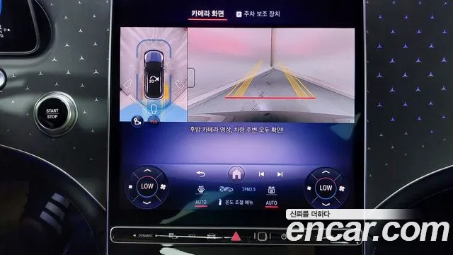 Mercedes-Benz EQE SUV 2025 thumb 5