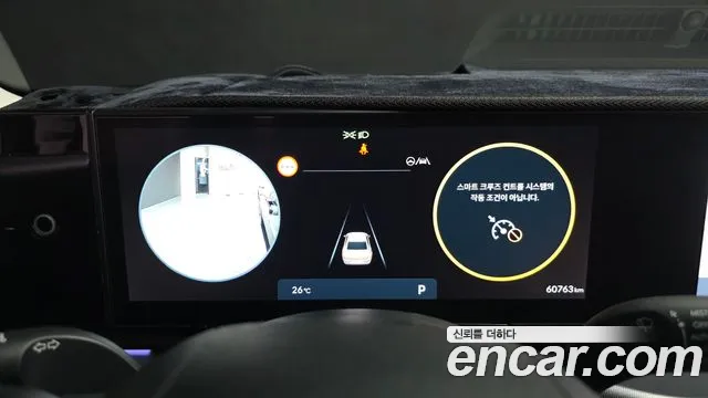 Hyundai Grandeur 2023 thumb 5
