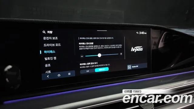Hyundai Grandeur 2023 thumb 3