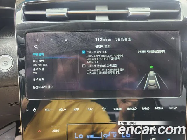 Hyundai Tucson 2022 thumb 8
