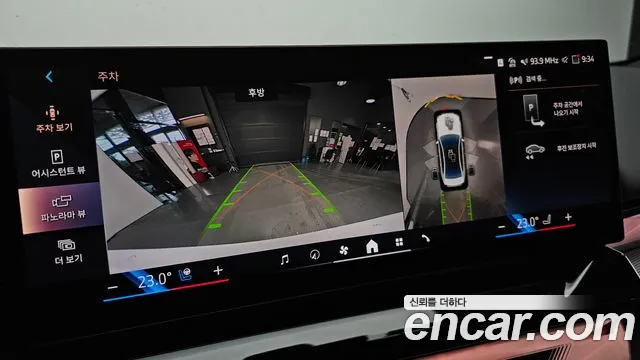 BMW 5 серии 2025 thumb 6