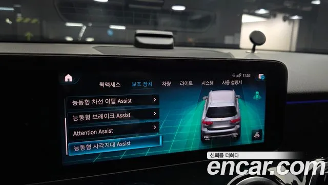Mercedes-Benz GLB 2021 thumb 2