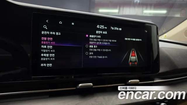 Kia Carnival 2023 thumb 2