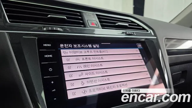 Volkswagen Tiguan 2021 thumb 10