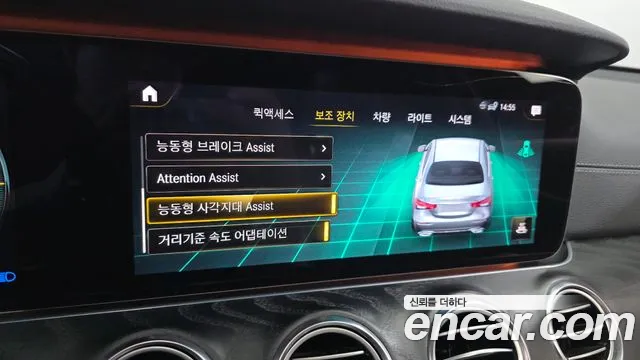Mercedes-Benz E-Class 2020 thumb 9