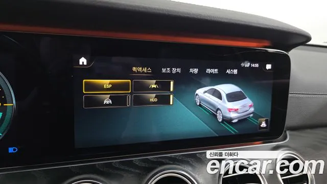 Mercedes-Benz E-Class 2020 thumb 11