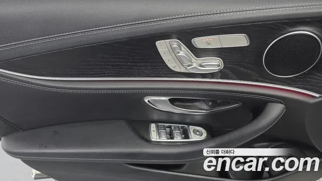 Mercedes-Benz E-Class 2020 thumb 5
