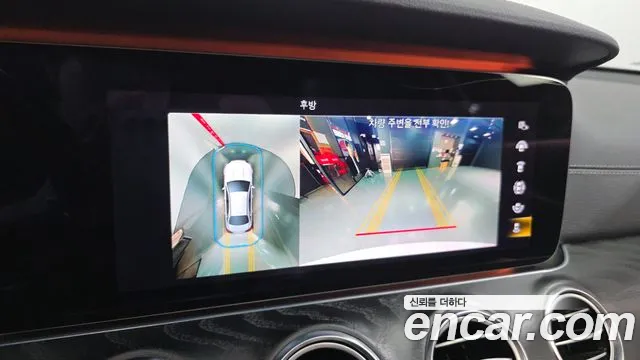 Mercedes-Benz E-Class 2020 thumb 10