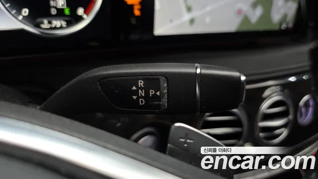 Mercedes-Benz S-Class 2016 thumb 2