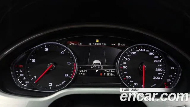 Audi A8 2016 thumb 11