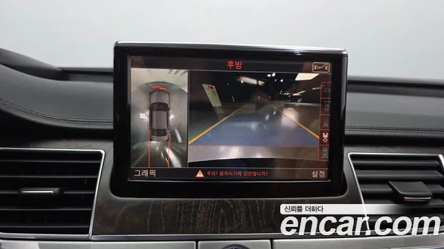Audi A8 2016 thumb 8