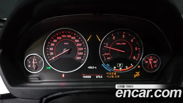 BMW 3 серии 2017 thumb 6