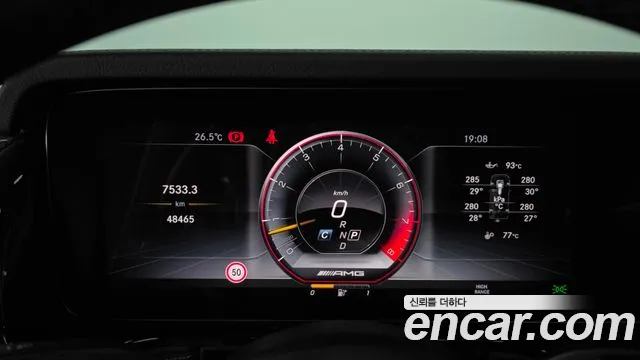 Mercedes-Benz G-Класс 2020 thumb 5